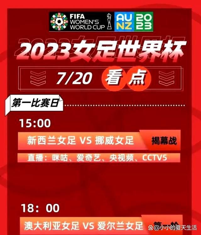 据该媒体报道，阿森西奥后悔没有与皇马续约，他认为自己本可以在西班牙扮演更重要的角色，他不喜欢在法甲踢球的经历，也不认为自己得到了主帅恩里克的信任，这与球员当初转会巴黎的想法完全不同。